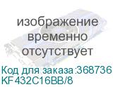 KF432C16BB/8