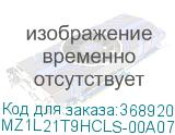 MZ1L21T9HCLS-00A07