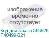 P40499-B21