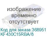 KF430C15RBA/8