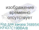 KF437C19BBA/8