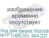 MYP1UBEZEL 99A2D7