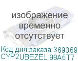 CYP2UBEZEL 99A5T7