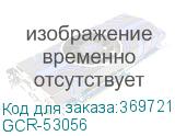 GCR-53056