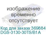 DGS-3130-30TS/B1A