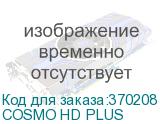 COSMO HD PLUS
