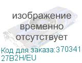 27B2H/EU