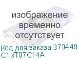 C13T07C14A