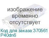 P40dn6