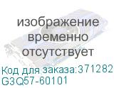 Узел сканирования в сборе (крышка + сканер) HP LJ M132a/M134a/M227d (G3Q57-60101) OEM G3Q57-60101