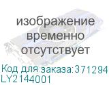 LY2144001