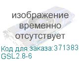 GSL2.8-6