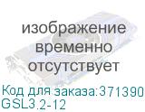 GSL3.2-12