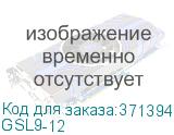 GSL9-12