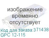 GPC 12-115