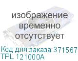 TPL 121000A