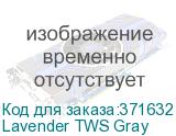 Lavender TWS Gray