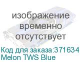 Melon TWS Blue