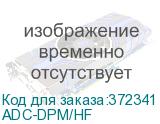ADC-DPM/HF