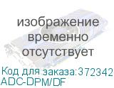 ADC-DPM/DF
