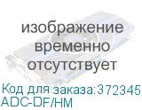 ADC-DF/HM