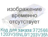 1203V35NL0/1203V35NLV/ 1203V35NL0/ 1203V35NLV