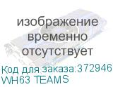 WH63 TEAMS