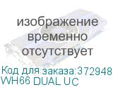 WH66 DUAL UC