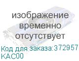 KAC00