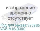 VAS-A16-B300