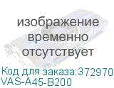 VAS-A45-B200