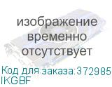 IKGBF