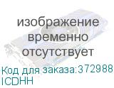 ICDHH
