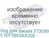 51EF0960AA000