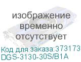DGS-3130-30S/B1A