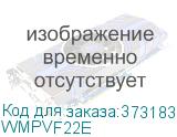 WMPVF22E
