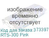 RTS-300 Pink