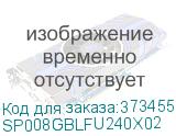 SP008GBLFU240X02