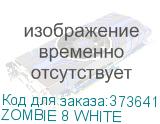 ZOMBIE 8 WHITE