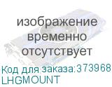 LHGMOUNT