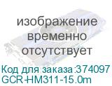 GCR-HM311-15.0m
