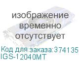 IGS-12040MT
