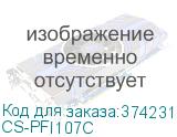 CS-PFI107C