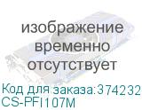 CS-PFI107M