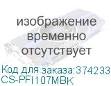 CS-PFI107MBK