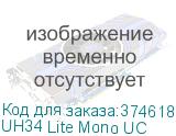 UH34 Lite Mono UC