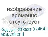 MSpeaker II