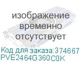 PVE2464G360C0K