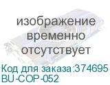BU-COP-052