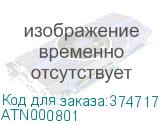 ATLASDESIGN 1-постовая РАМКА, ИЗУМРУД (Schneider Electric) ATN000801 ATN000801